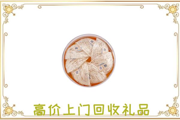 白沙附近回收燕窝