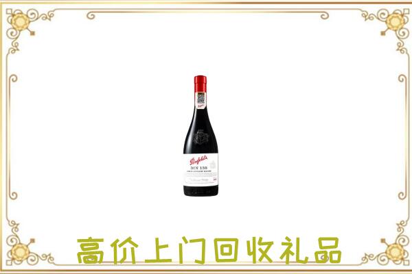 白沙附近回收奔富
