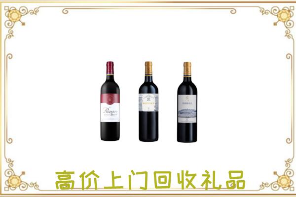 白沙附近回收拉菲