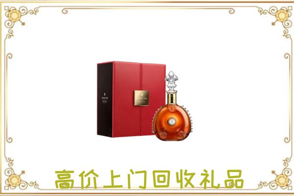 白沙附近回收人头马