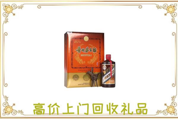 白沙附近回收陈年茅台酒