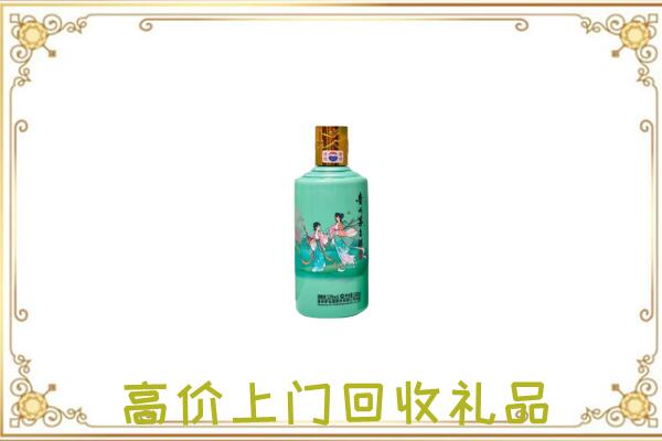 白沙附近回收24节气茅台酒