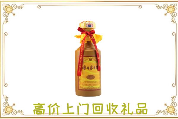 白沙附近回收15年茅台