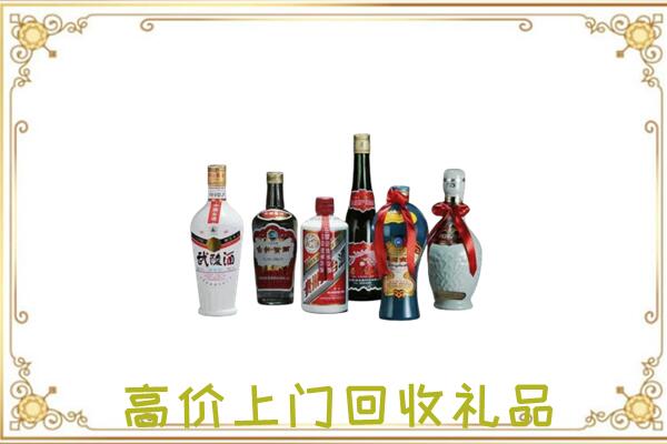 白沙附近回收名酒