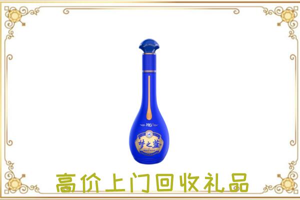 白沙周边回收梦之蓝