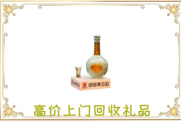 白沙周边回收四特酒