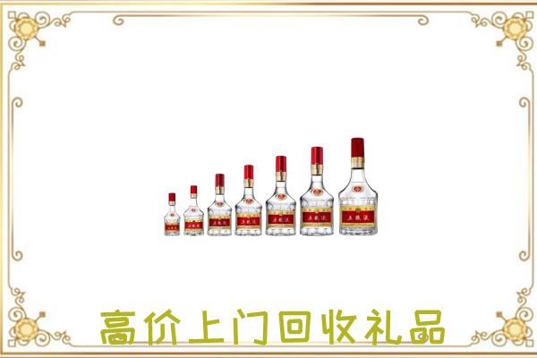 白沙周边回收老酒
